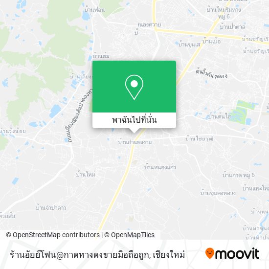 ร้านอัยย์โฟน@กาดหางดงขายมือถือถูก แผนที่