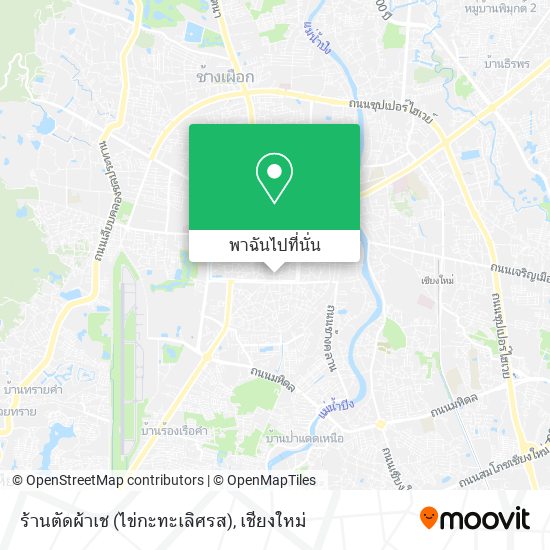 ร้านตัดผ้าเช (ไข่กะทะเลิศรส) แผนที่