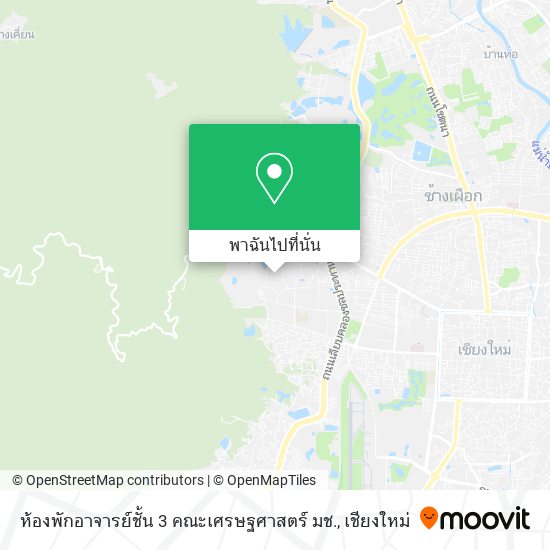 ห้องพักอาจารย์ชั้น 3 คณะเศรษฐศาสตร์ มช. แผนที่