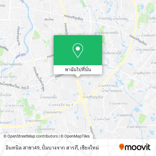 อินทนิล สาขา49, ปัํมบางจาก สารภี แผนที่