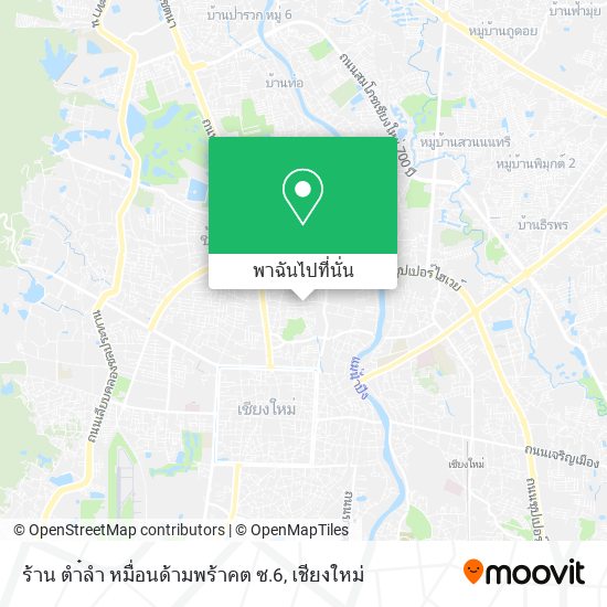 ร้าน ตำ๋ลำ หมื่อนด้ามพร้าคต ซ.6 แผนที่