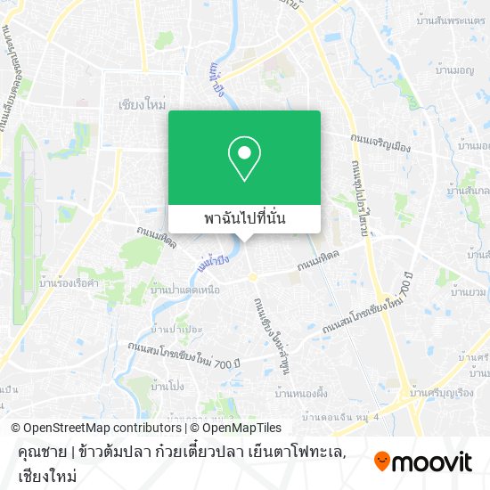 คุณชาย | ข้าวต้มปลา ก๋วยเตี๋ยวปลา เย็นตาโฟทะเล แผนที่