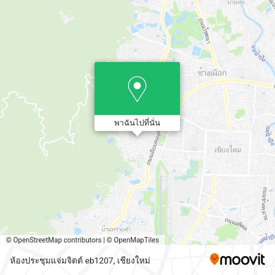 ห้องประชุมแจ่มจิตต์  eb1207 แผนที่