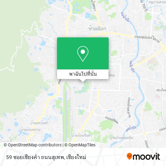 59 ซอยเชียงคำ ถนนสุเทพ แผนที่