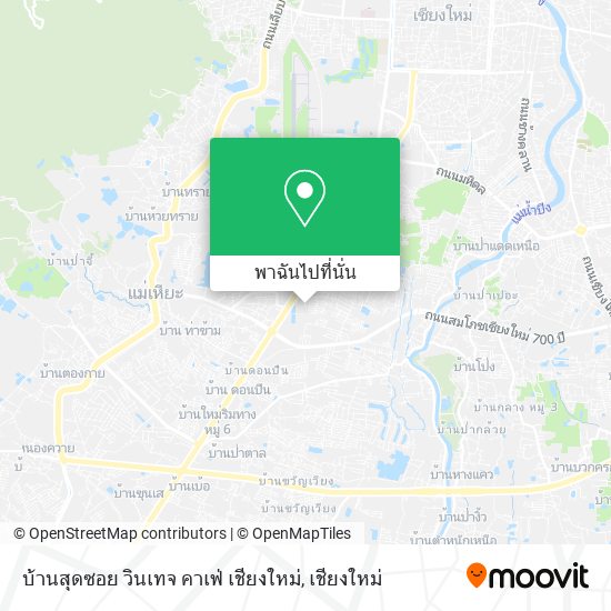 บ้านสุดซอย วินเทจ คาเฟ่ เชียงใหม่ แผนที่