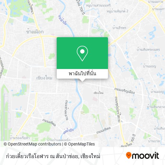 ก๋วยเตี๋ยวเรือโอฬาร ณ สันป่าข่อย แผนที่