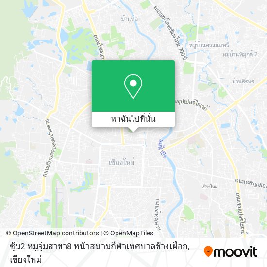 ซุ้ม2 หมูจุ่มสาขา8 หน้าสนามกีฬาเทศบาลช้างเผือก แผนที่