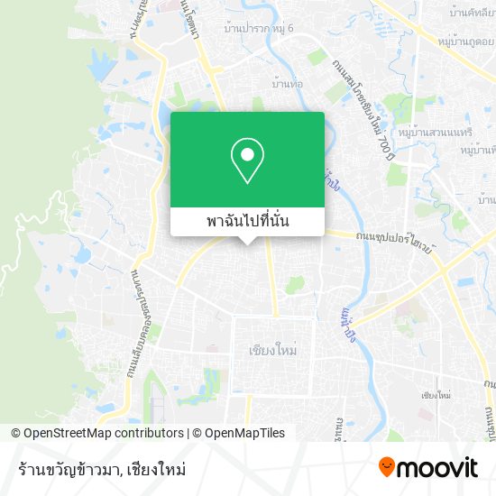 ร้านขวัญข้าวมา แผนที่