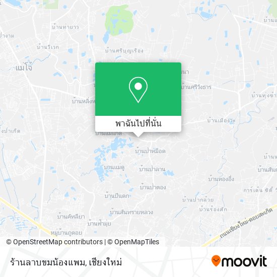 ร้านลาบขมน้องแพม แผนที่