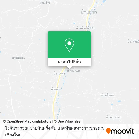 ไร่จินาวรรณ:ขายมันฝรั่ง ส้ม และพืชผลทางการเกษตร แผนที่