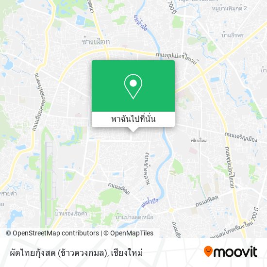 ผัดไทยกุ้งสด (ข้าวดวงกมล) แผนที่