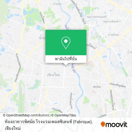 ห้องอาหารพิศมัย โรงแรมเพลสซิเดนซ์ (Fabrique) แผนที่