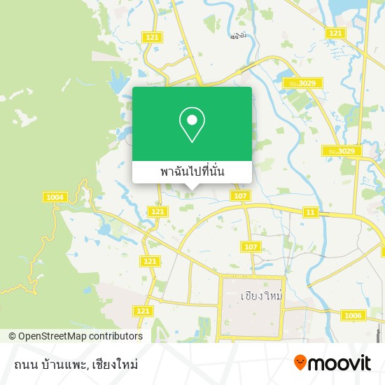 ถนน บ้านแพะ แผนที่