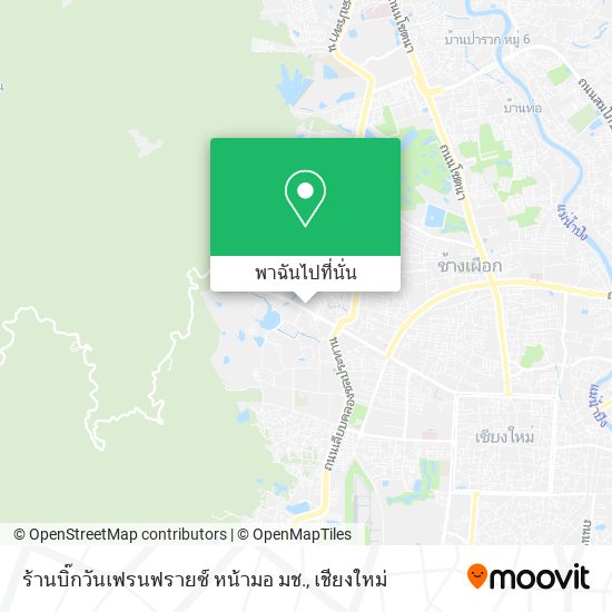 ร้านบิ๊กวันเฟรนฟรายซ์ หน้ามอ มช. แผนที่