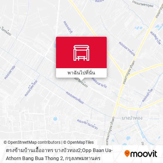 ตรงข้ามบ้านเอื้ออาทร บางบัวทอง2;Opp Baan Ua-Athorn Bang Bua Thong 2 แผนที่