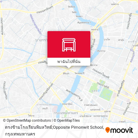 ตรงข้ามโรงเรียนพิมลวิทย์;Opposite Pimonwit School แผนที่