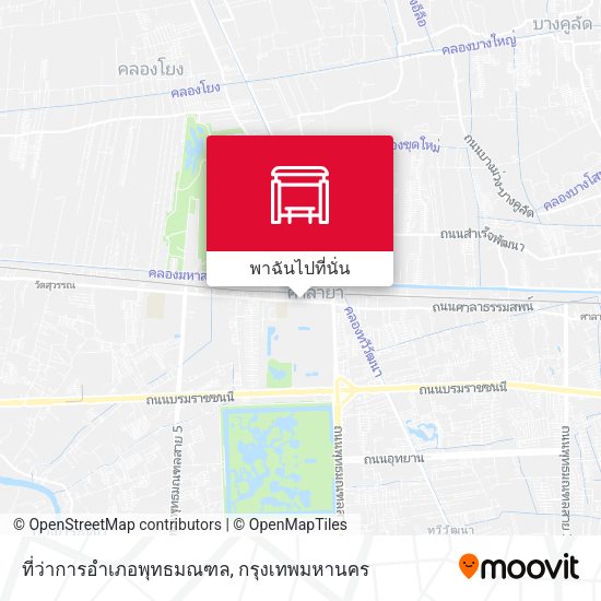 ที่ว่าการอำเภอพุทธมณฑล แผนที่