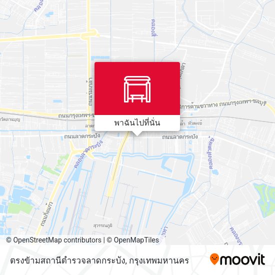 ตรงข้ามสถานีตำรวจลาดกระบัง แผนที่