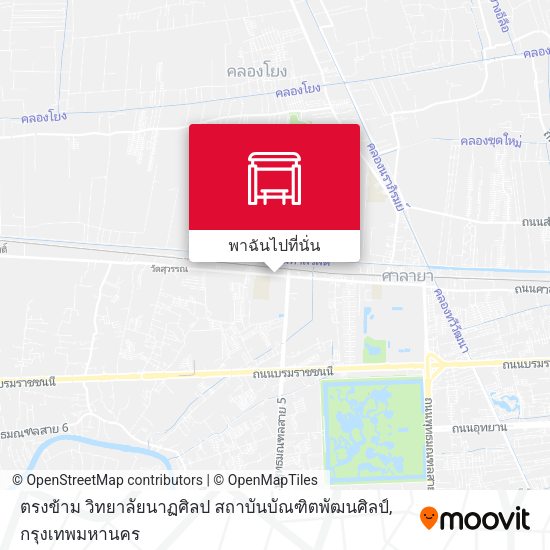 ตรงข้าม วิทยาลัยนาฏศิลป สถาบันบัณฑิตพัฒนศิลป์ แผนที่