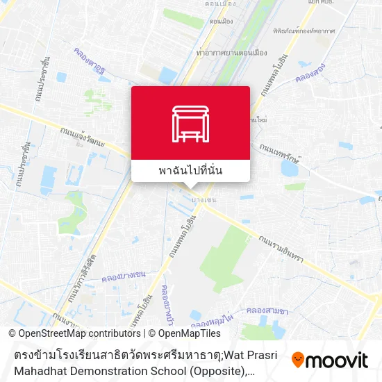 ตรงข้ามโรงเรียนสาธิตวัดพระศรีมหาธาตุ;Wat Prasri Mahadhat Demonstration School (Opposite) แผนที่