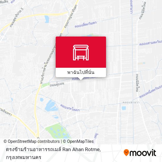 ตรงข้ามร้านอาหารรถเมล์ Ran Ahan Rotme แผนที่