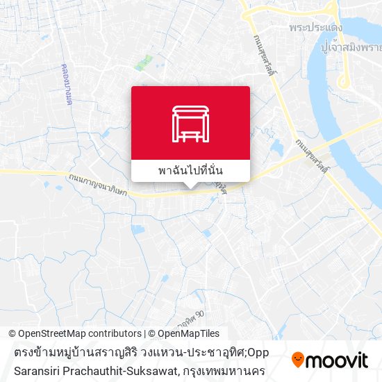 ตรงข้ามหมู่บ้านสราญสิริ วงแหวน-ประชาอุทิศ;Opp Saransiri Prachauthit-Suksawat แผนที่