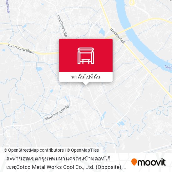 สะพานสุดเขตกรุงเทพมหานครตรงข้ามคอทโก้เมท;Cotco Metal Works Cool Co., Ltd. (Opposite) แผนที่