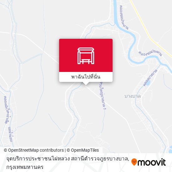 จุดบริการประชาชนไผ่หลวง สถานีตำรวจภูธรบางบาล แผนที่