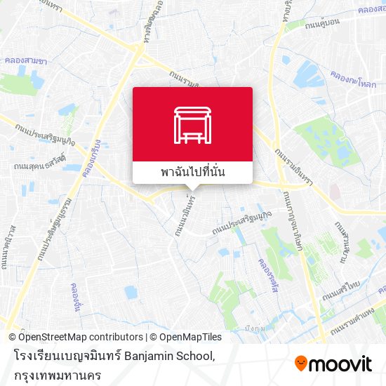 โรงเรียนเบญจมินทร์ Banjamin School แผนที่