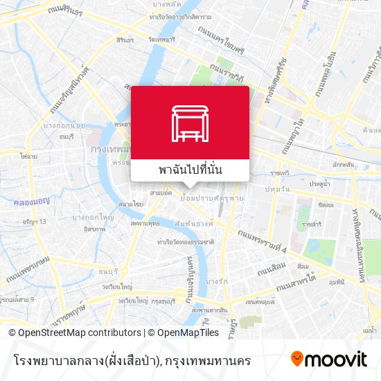 โรงพยาบาลกลาง(ฝั่งเสือป่า) แผนที่