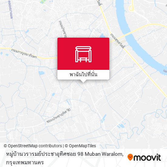 หมู่บ้านวรารมย์ประชาอุทิศซอย 98 Muban Waralom แผนที่