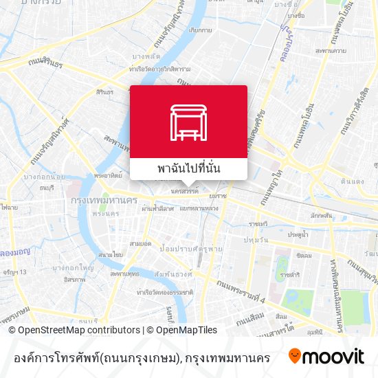 องค์การโทรศัพท์(ถนนกรุงเกษม) แผนที่