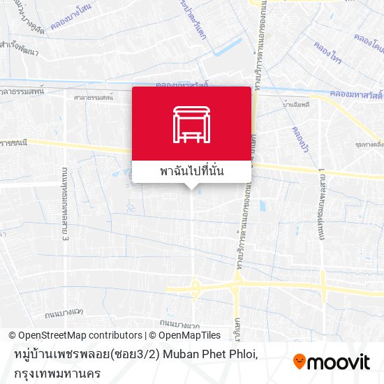 หมู่บ้านเพชรพลอย(ซอย3 / 2) Muban Phet Phloi แผนที่