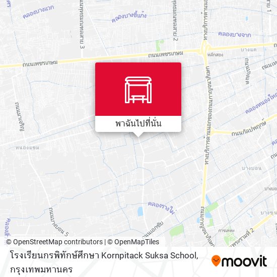 โรงเรียนกรพิทักษ์ศึกษา Kornpitack Suksa School แผนที่