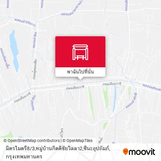 มิตรไมตรี8 / 3,หมู่บ้านกิตติชัยวิลลา2,ซีนะอุปถัมภ์ แผนที่