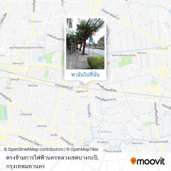 ตรงข้ามการไฟฟ้านครหลวงเขตบางกะปิ แผนที่