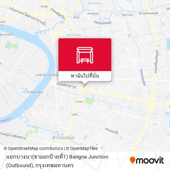 แยกบางนา(ขาออกป้ายที่1) Bangna Junction (Outbound) แผนที่