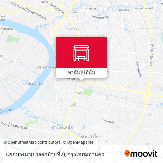 แยกบางนา(ขาออกป้ายที่2) แผนที่