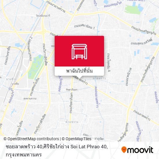 ซอยลาดพร้าว 40,ศิริชัยไก่ย่าง Soi Lat Phrao 40 แผนที่