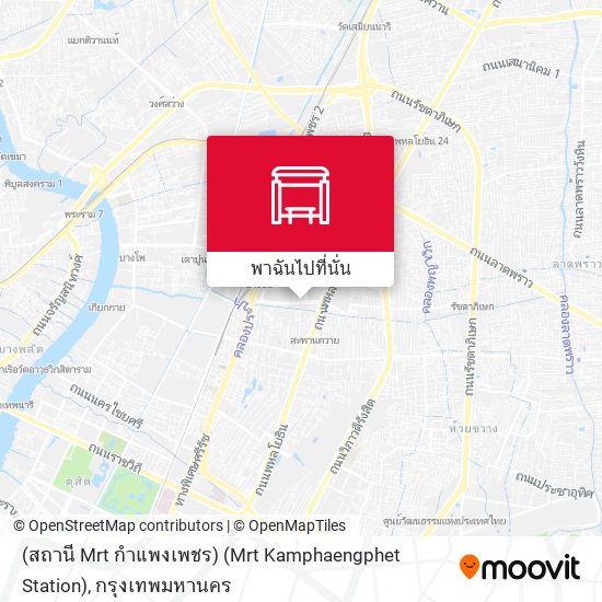 (สถานี Mrt กำแพงเพชร) (Mrt Kamphaengphet Station) แผนที่