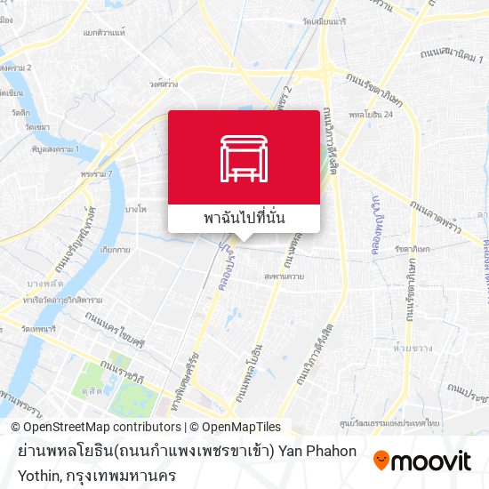 ย่านพหลโยธิน(ถนนกำแพงเพชรขาเข้า) Yan Phahon Yothin แผนที่