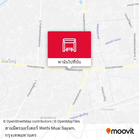 สามมิตรมอร์เตอร์ Wethi Muai Sayam แผนที่