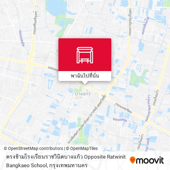 ตรงข้ามโรงเรียนราชวินิตบางแก้ว Opposite Ratwinit Bangkaeo School แผนที่