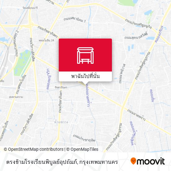 ตรงข้ามโรงเรียนพิบูลย์อุปถัมภ์ แผนที่