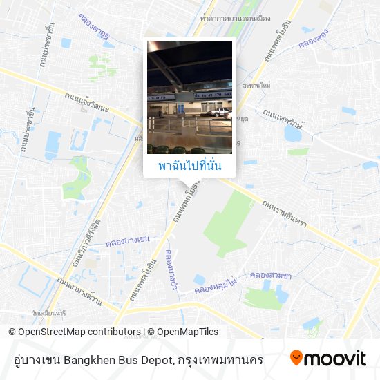 อู่บางเขน Bangkhen Bus Depot แผนที่