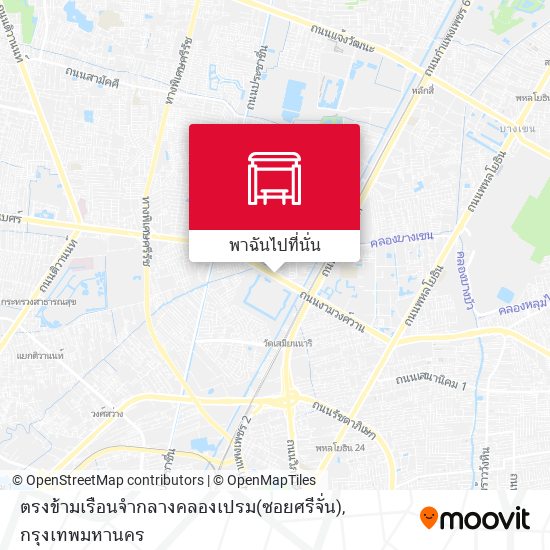 ตรงข้ามเรือนจำกลางคลองเปรม(ซอยศรีจั่น) แผนที่