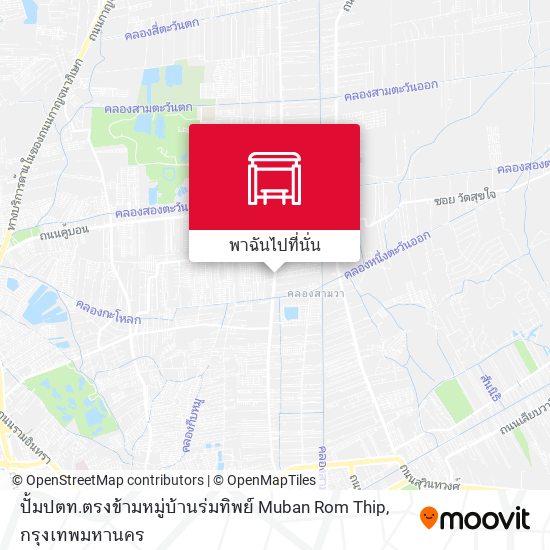 ปั้มปตท.ตรงข้ามหมู่บ้านร่มทิพย์ Muban Rom Thip แผนที่