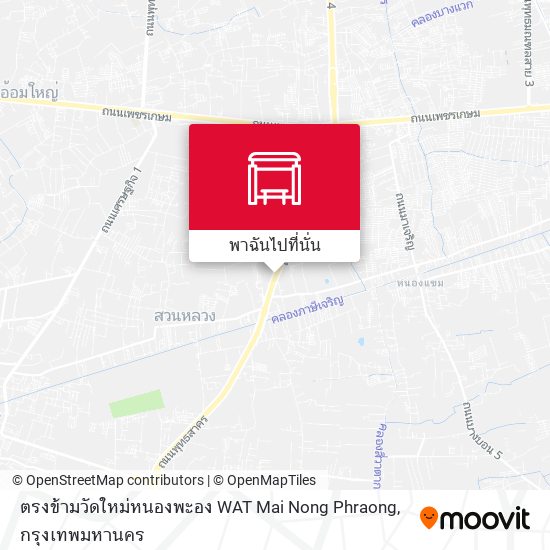 ตรงข้ามวัดใหม่หนองพะอง WAT Mai Nong Phraong แผนที่