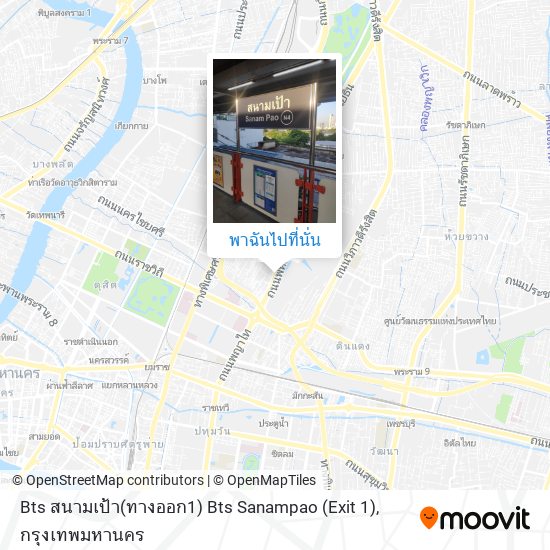 Bts สนามเป้า(ทางออก1) Bts Sanampao (Exit 1) แผนที่