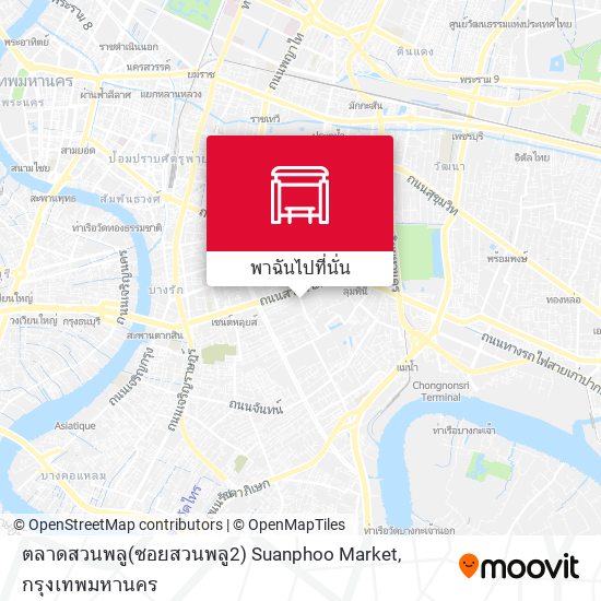 ตลาดสวนพลู(ซอยสวนพลู2) Suanphoo Market แผนที่
